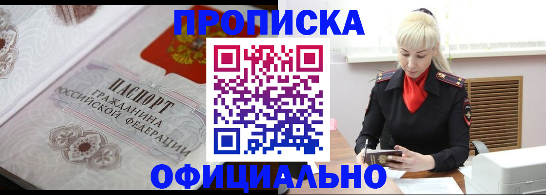 форма 3 в Наро-Фоминске